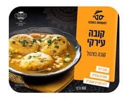 קובה-עיראקי