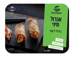 אגרול-סיני